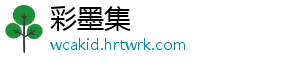 双胞胎的幻想赛特即将到来剧情挑战第一章如何过关全关攻略 摘要：双生幻想手游中-彩墨集